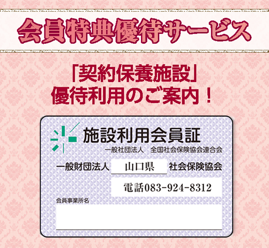 ������T�D�҃T�[�r�X